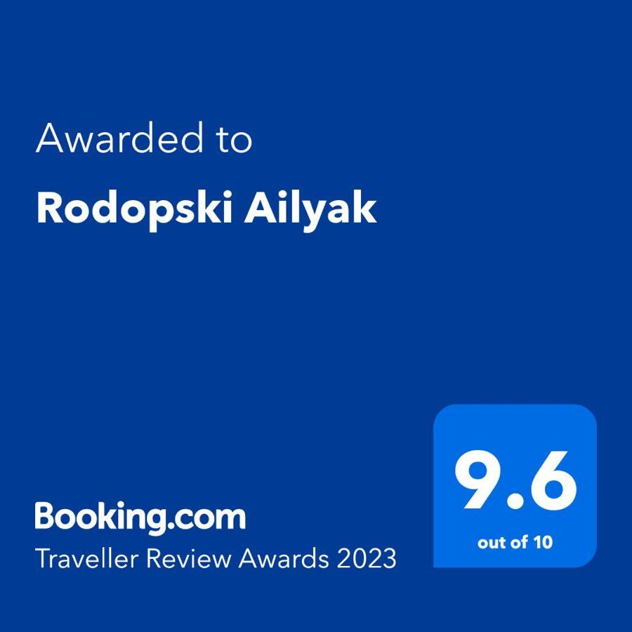 Rodopski Ailyak Dospat Bagian luar foto